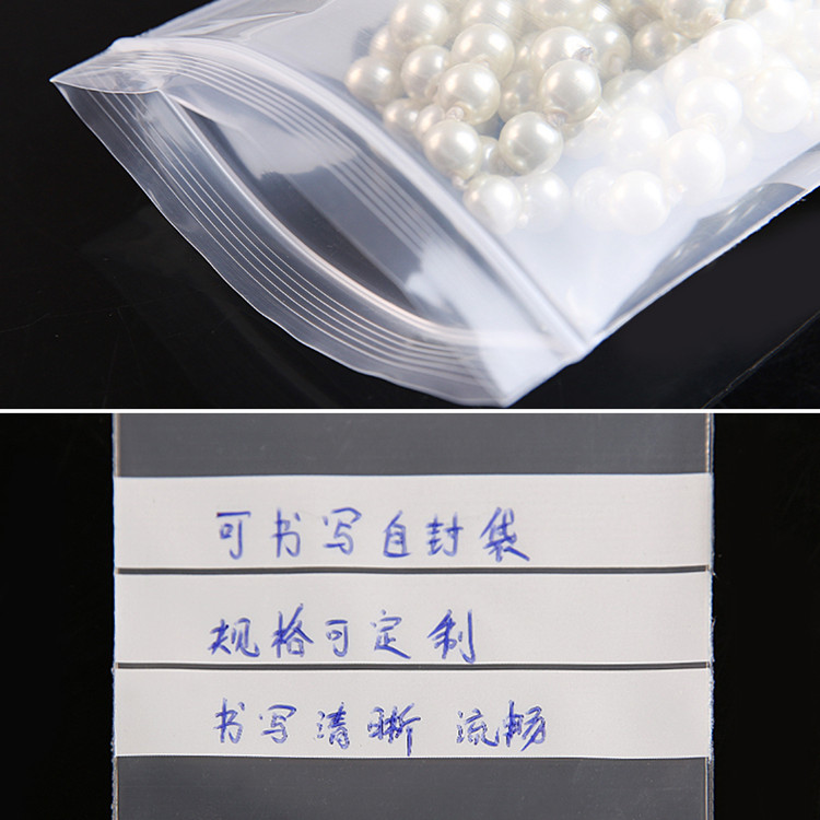 200PCS Clear PE Writing Ziploc - Food Snacks Label 评论和价格